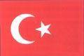  土耳其女篮 